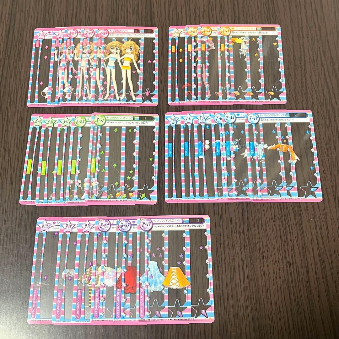 【被りなし432枚】きらりん⭐︎レボリューション ミルフィーカード まとめ売り