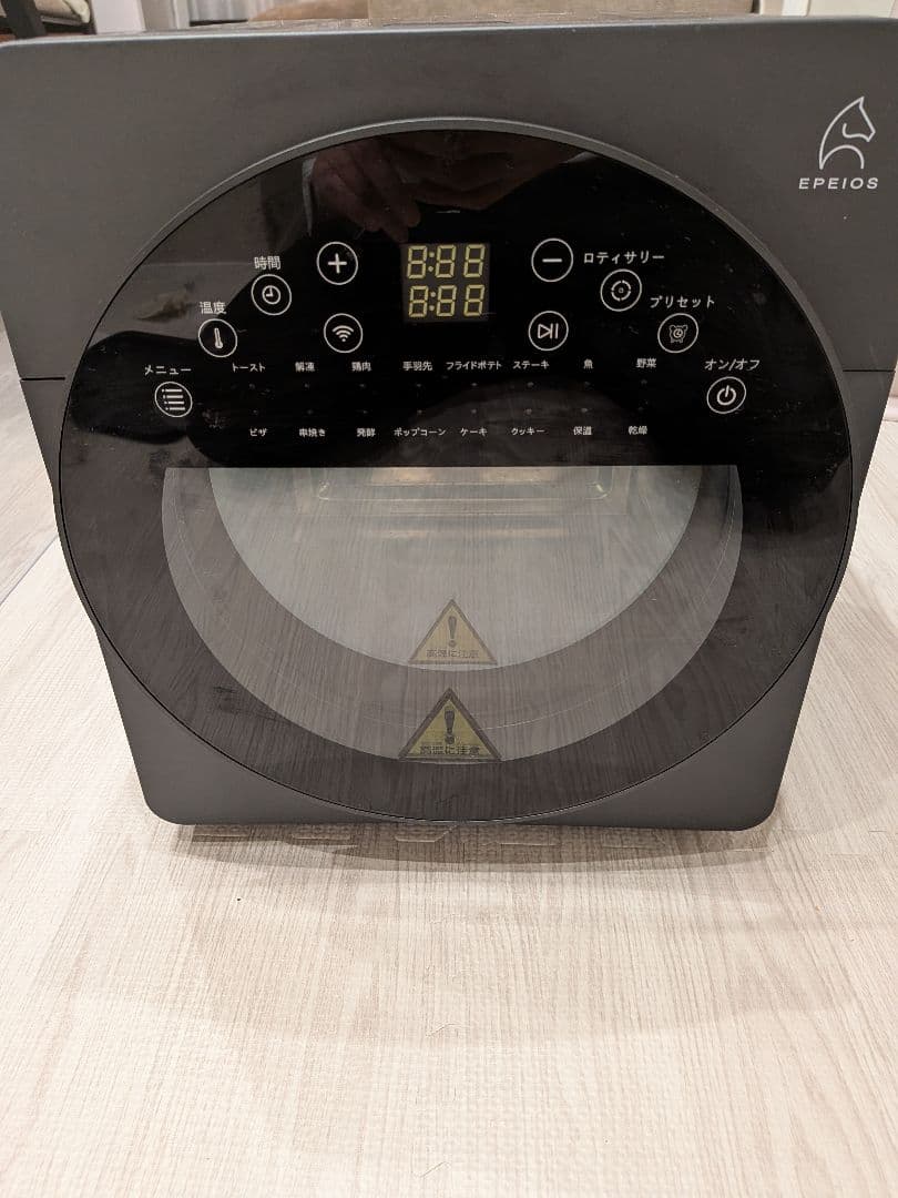 EPEIOS ノンフライヤー ブラック 本体