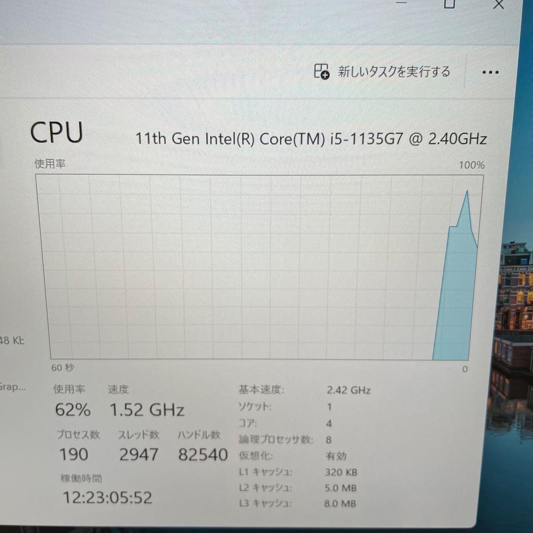 Windowsノート本体 Dynabook V83/HS i5-1135G7 16GB 256GB