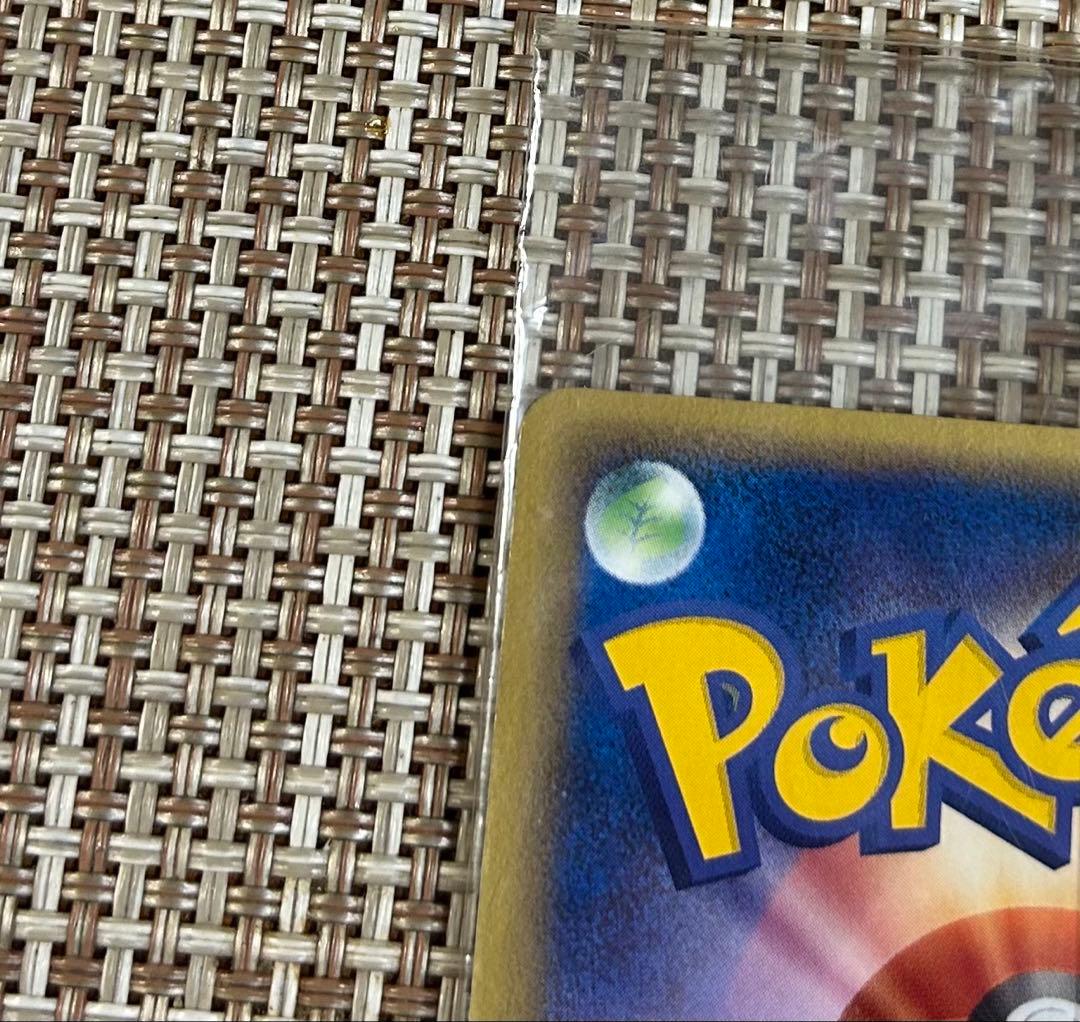 ポケパークのピカチュウ PROMO PCG-Pプロモカード 043/PCG-P