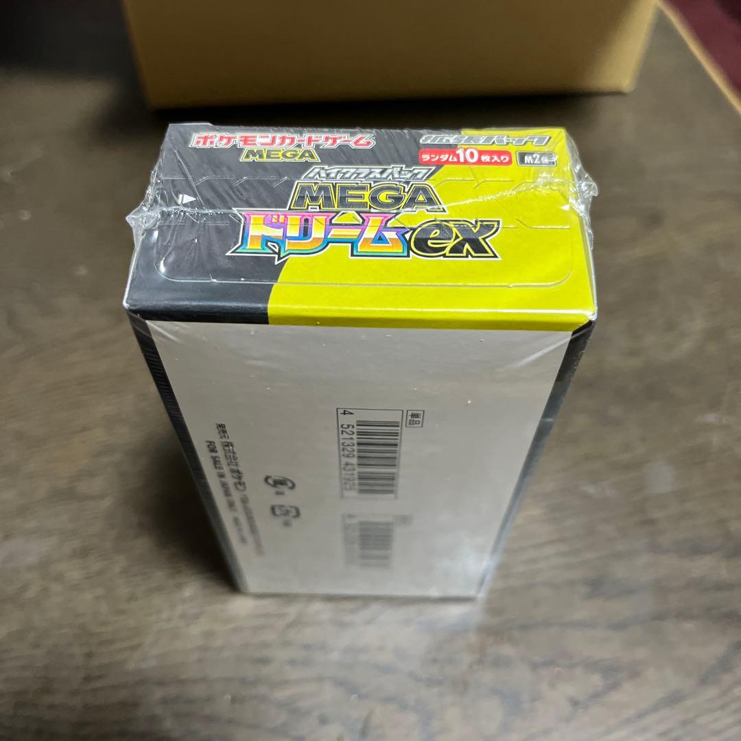 ポケモンカードゲーム MEGA ドリームEX 10パック入り