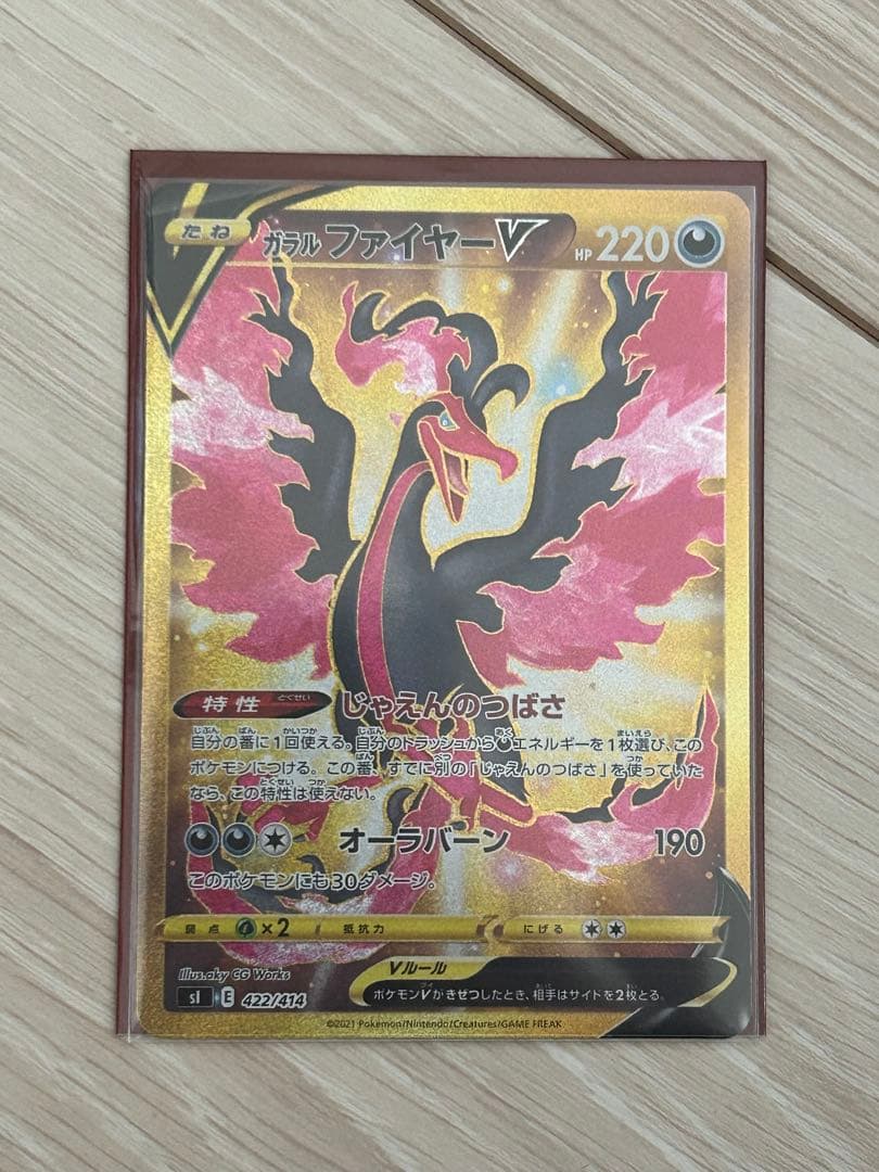 ポケモンカード　まとめ売り　vster ex gx sar sr ur