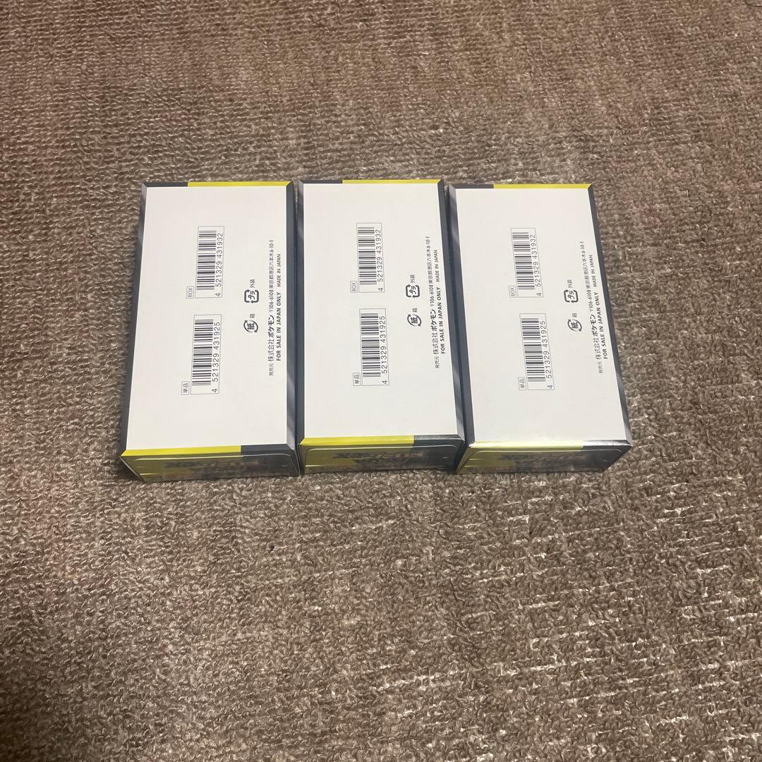 ポケモンカード MEGAドリームex シュリンクなし ペリペリ付き ３ＢＯＸ ⑦