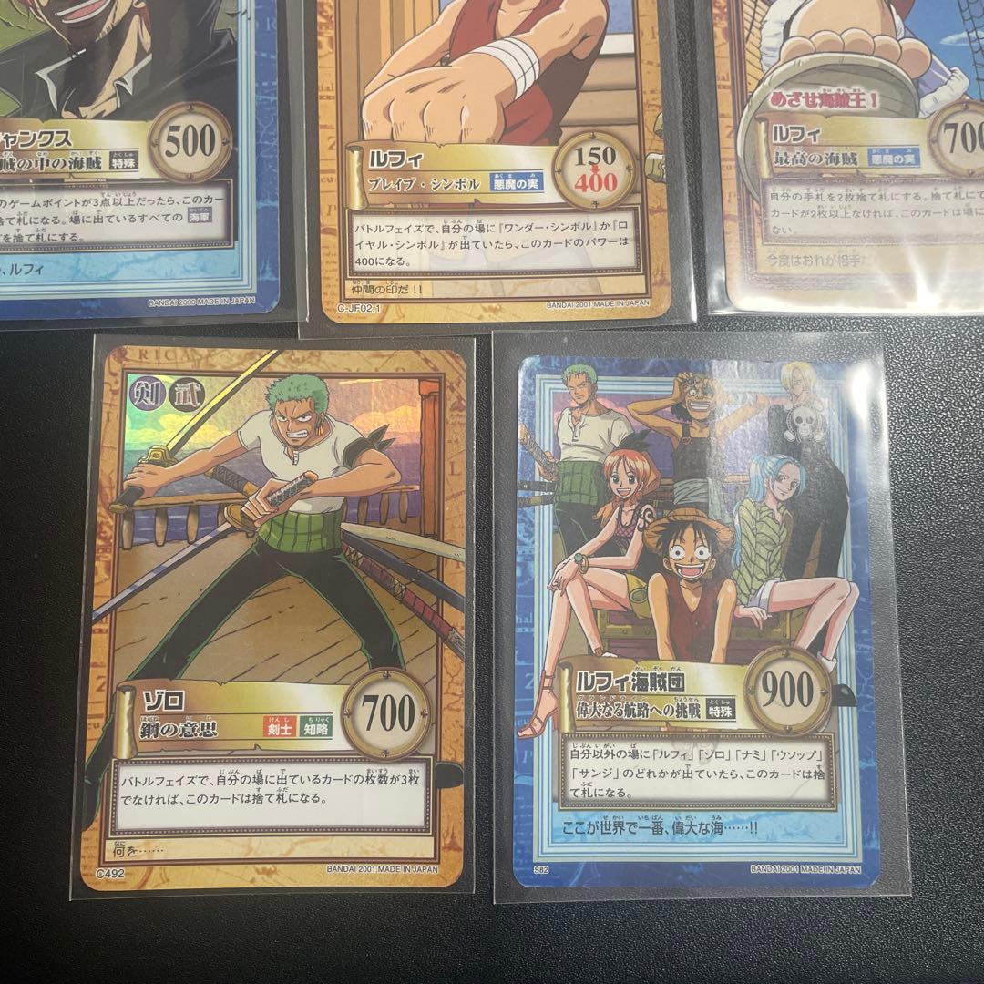 旧ワンピースカードダス　ハイパーバトル　シャンクス　ルフィ