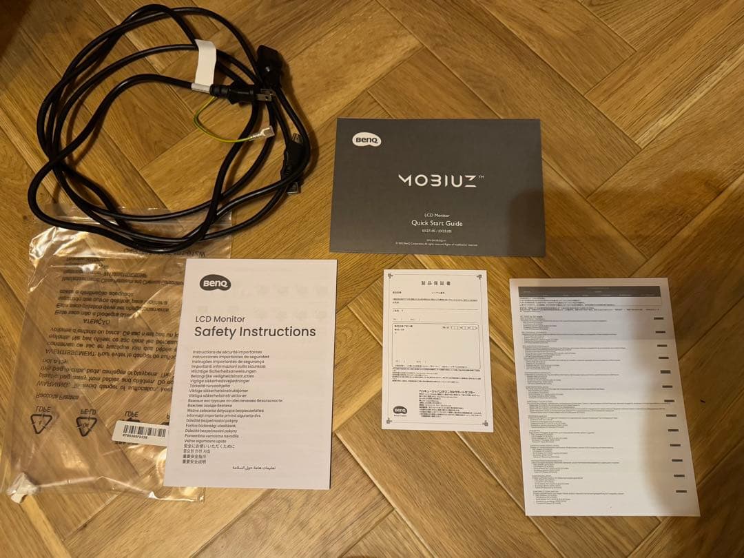 [未使用に近い]BENQ MOBIUZ EX2710S ゲーミングモニター