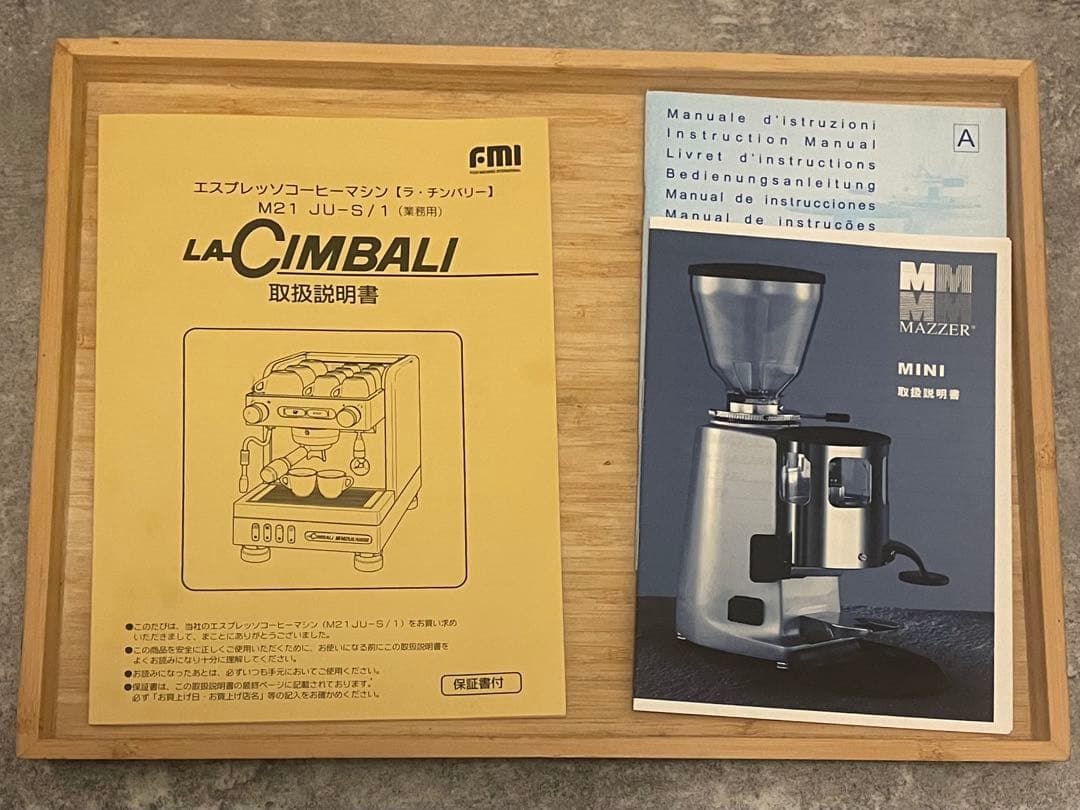 La Cimbali M21 Junior エスプレッソマシン