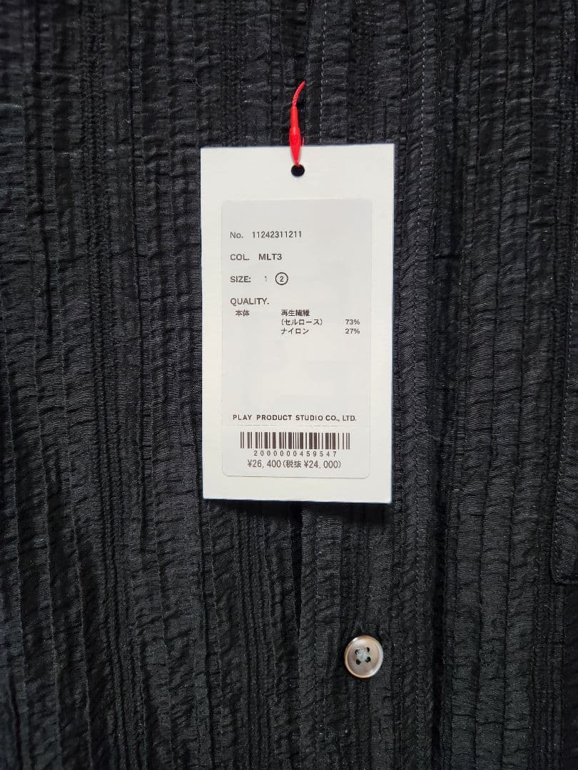 MAISON SPECIAL ストライプ ブラックシャツ L　最終値引き7日まで