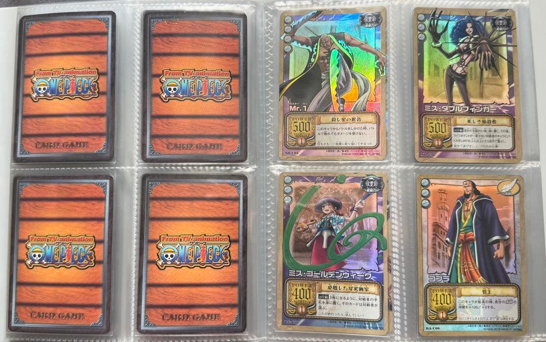 旧ワンピースカード まとめ売り
