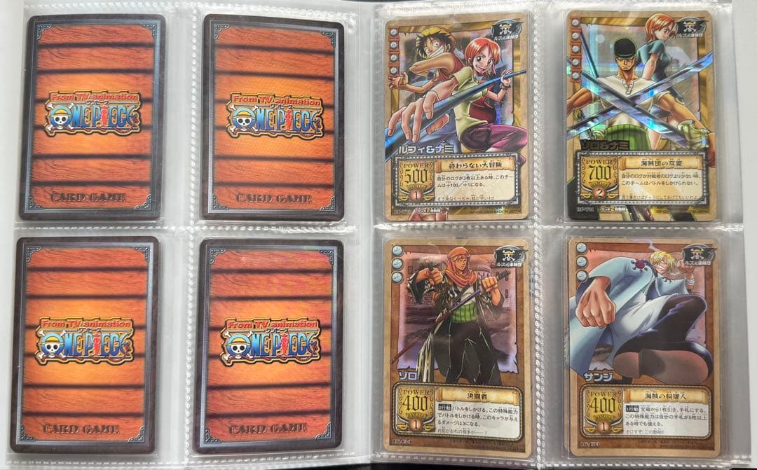 旧ワンピースカード まとめ売り
