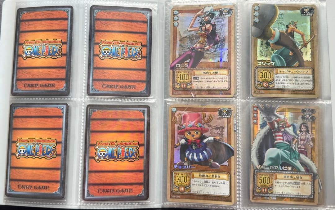 旧ワンピースカード まとめ売り