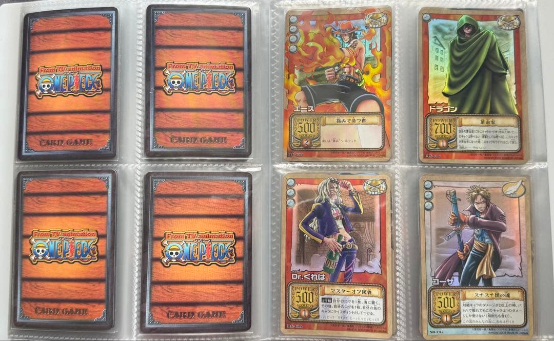 旧ワンピースカード まとめ売り