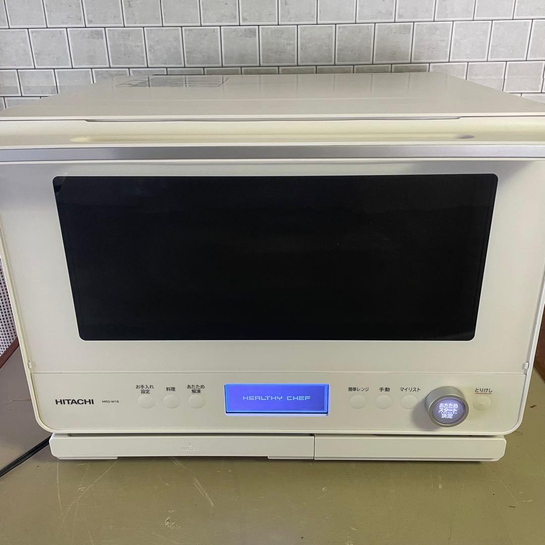 高年式◉HITACHI 2023年製 オーブンレンジ ホワイト　ヘルシーシェフ