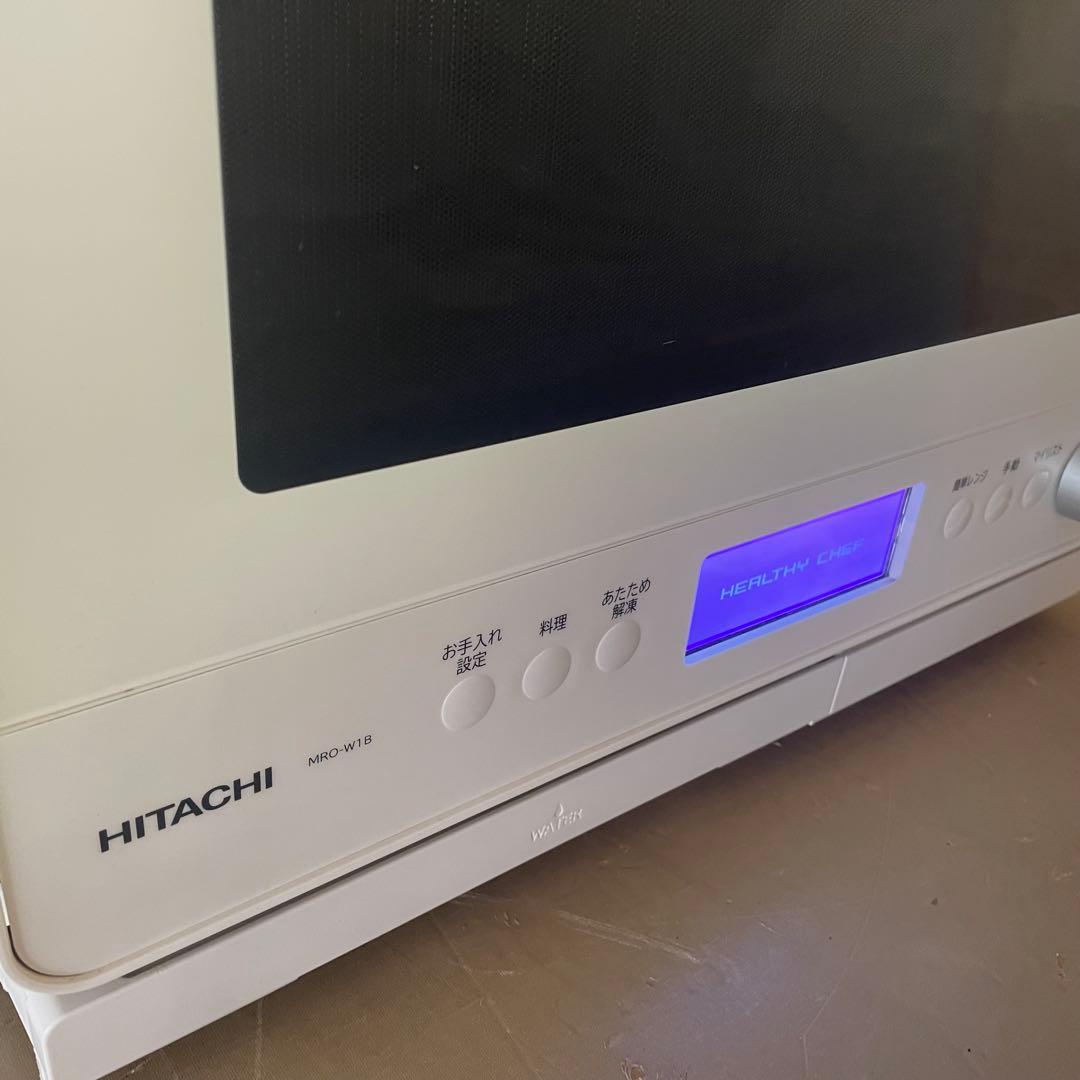 高年式◉HITACHI 2023年製 オーブンレンジ ホワイト　ヘルシーシェフ
