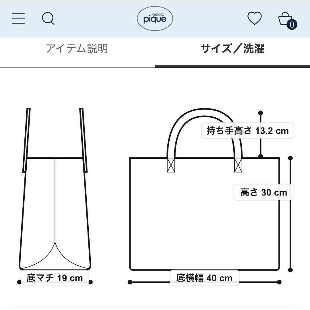新品 ジェラピケ ショルダーバッグ マザーズバッグ ベージュ