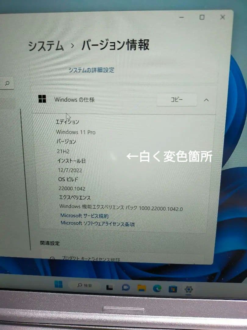 Windowsノート本体 Panasonic Let'snote SZ6