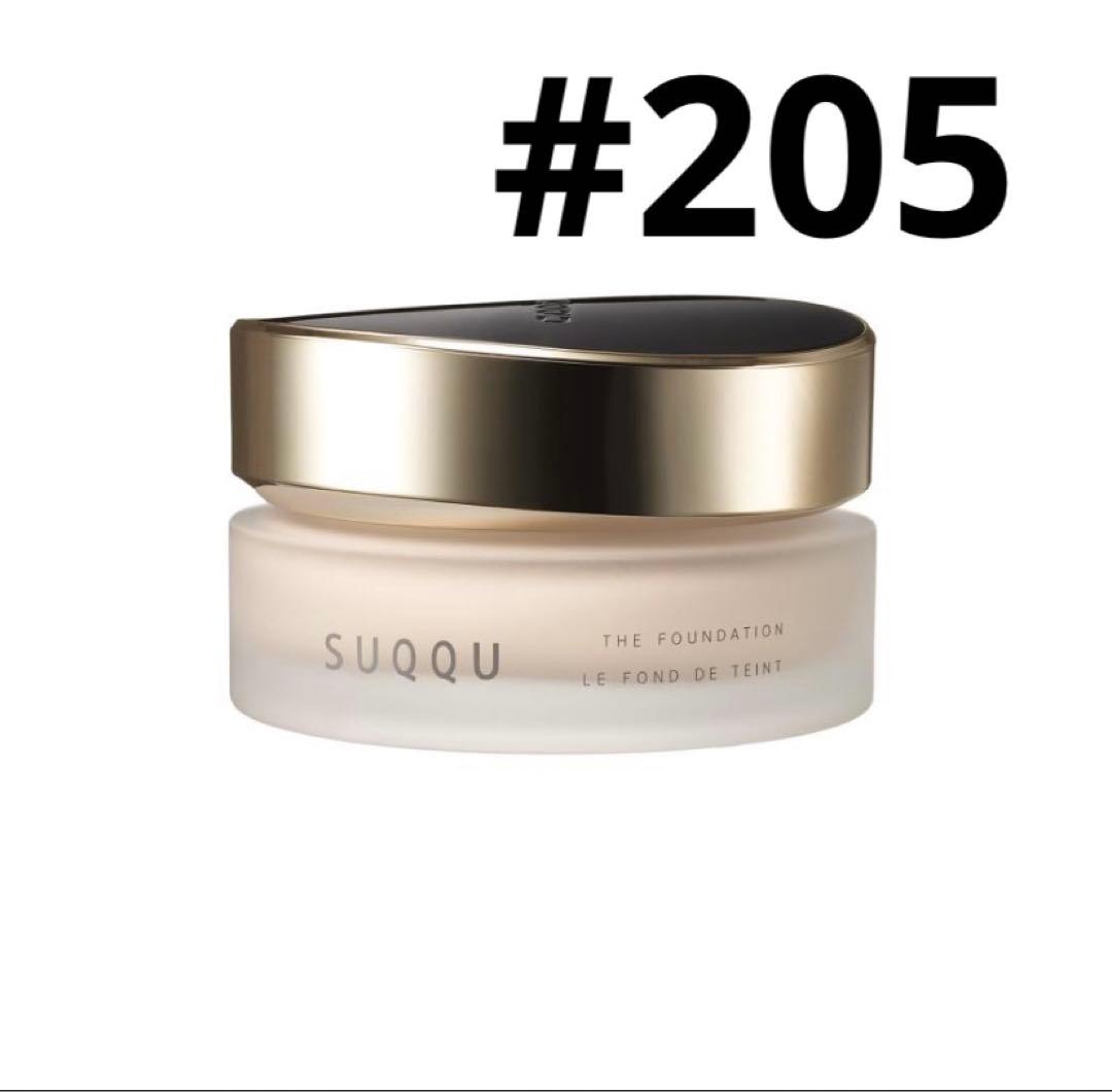 スック SUQQU ザ ファンデーション #205