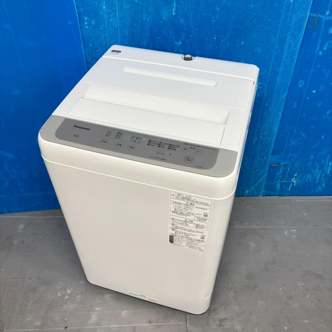 564 洗濯機　一人暮らし　関東配送　2023年製 極美品　冷蔵庫　小型　大人気