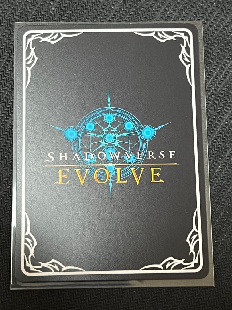 シャドウバース エボルヴ スペシャルウィーク cs シリアル