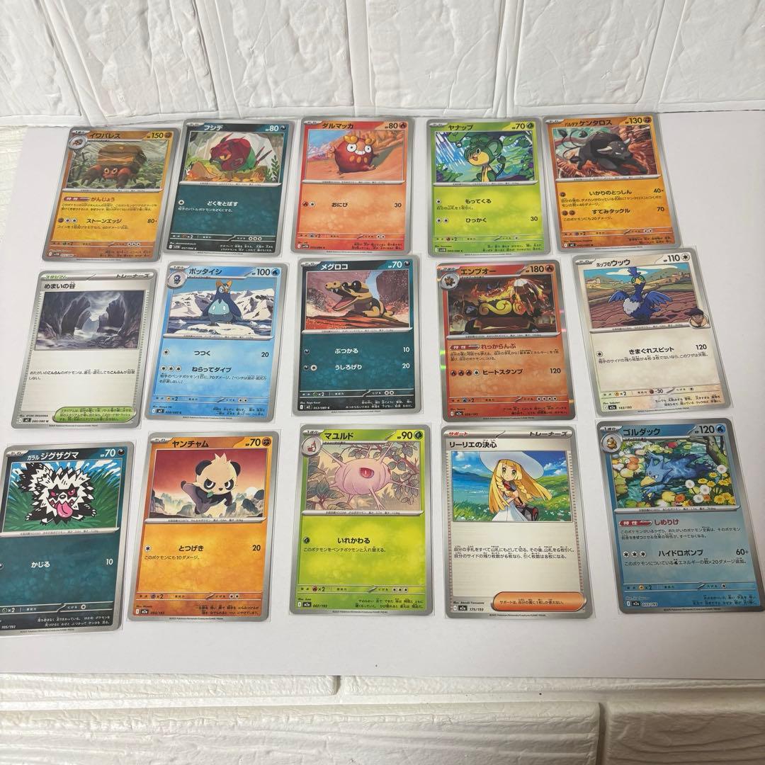 メイのはげましSAR ポケモンカード　ムニキスゼロ　　※おまけ付き