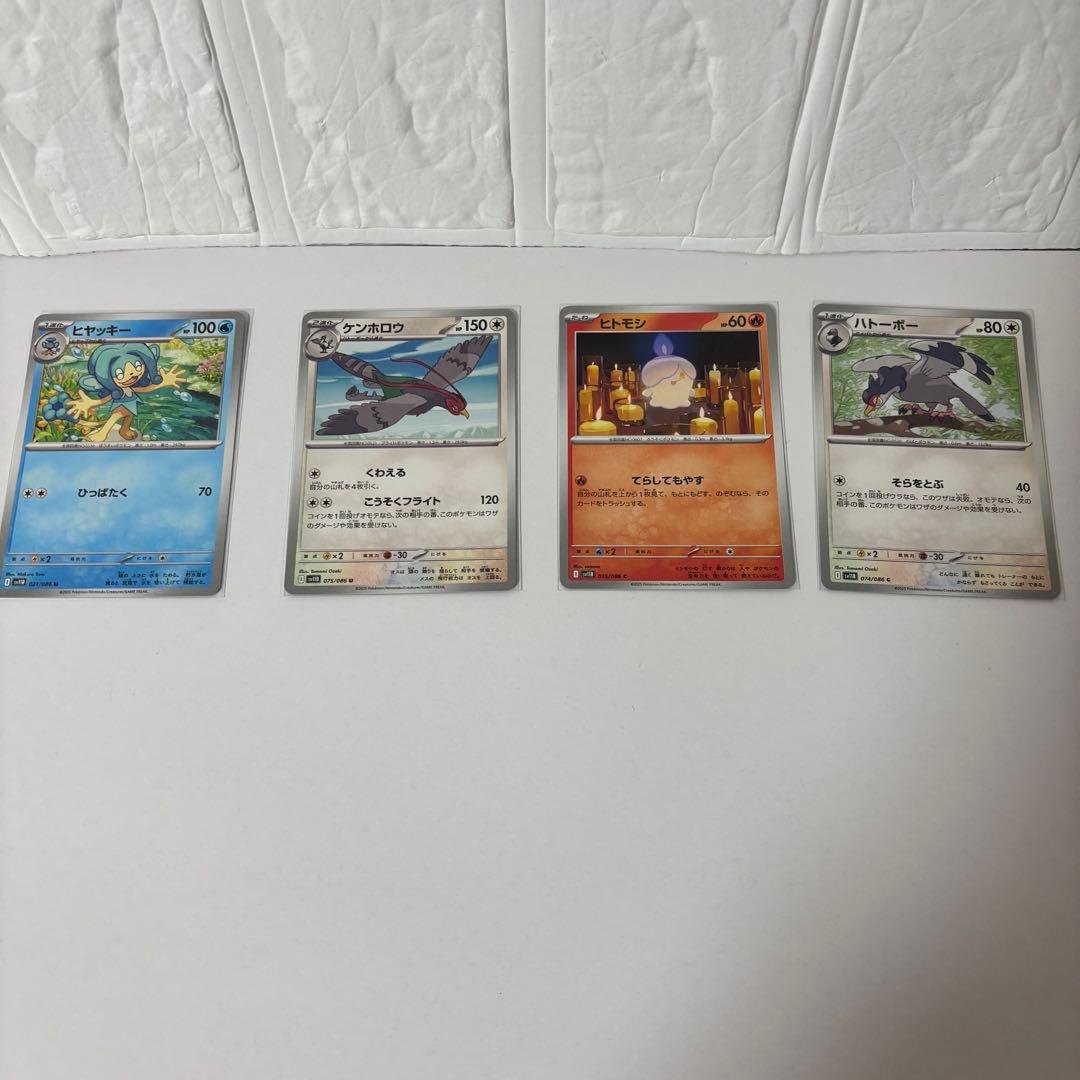 メイのはげましSAR ポケモンカード　ムニキスゼロ　　※おまけ付き