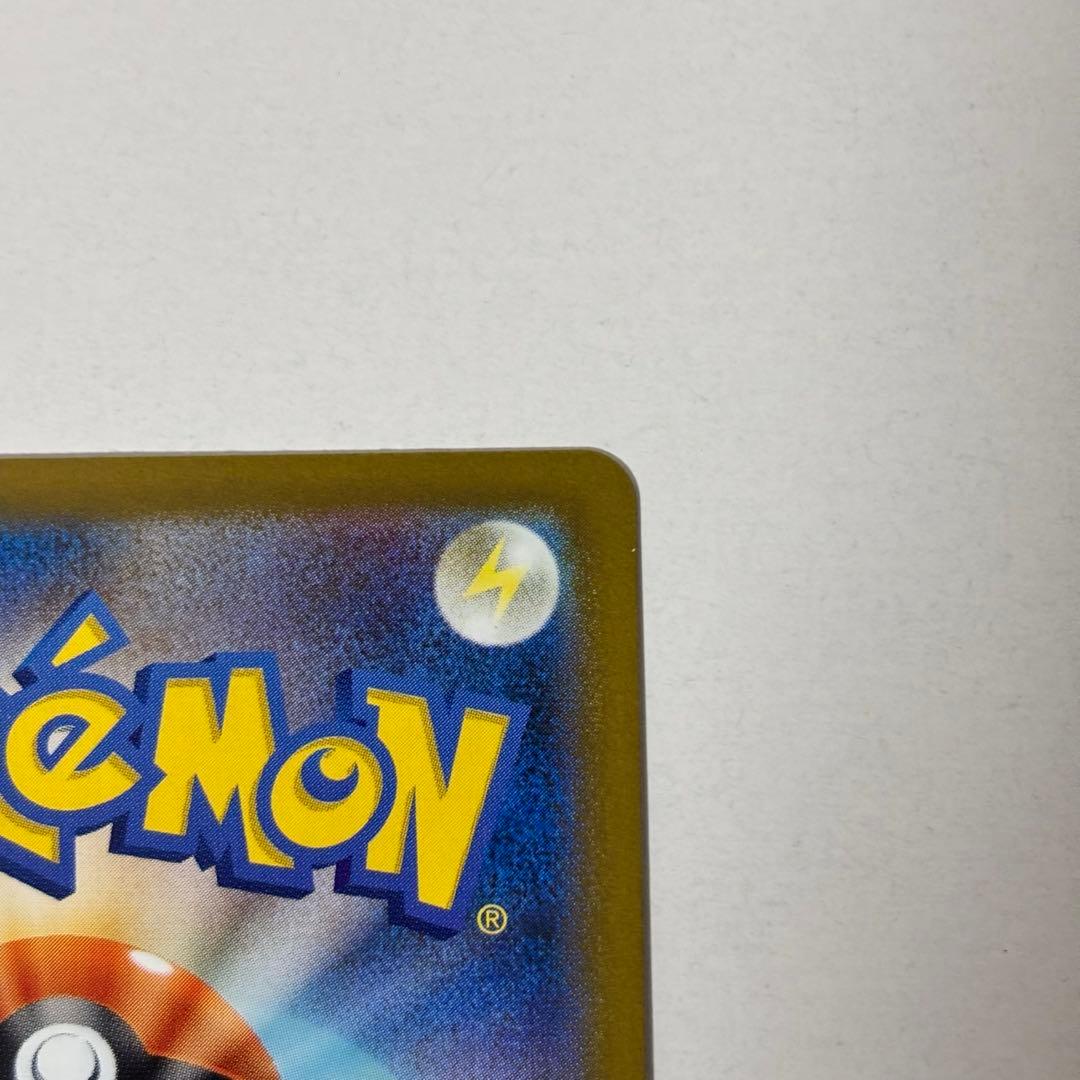 メイのはげましSAR ポケモンカード　ムニキスゼロ　　※おまけ付き