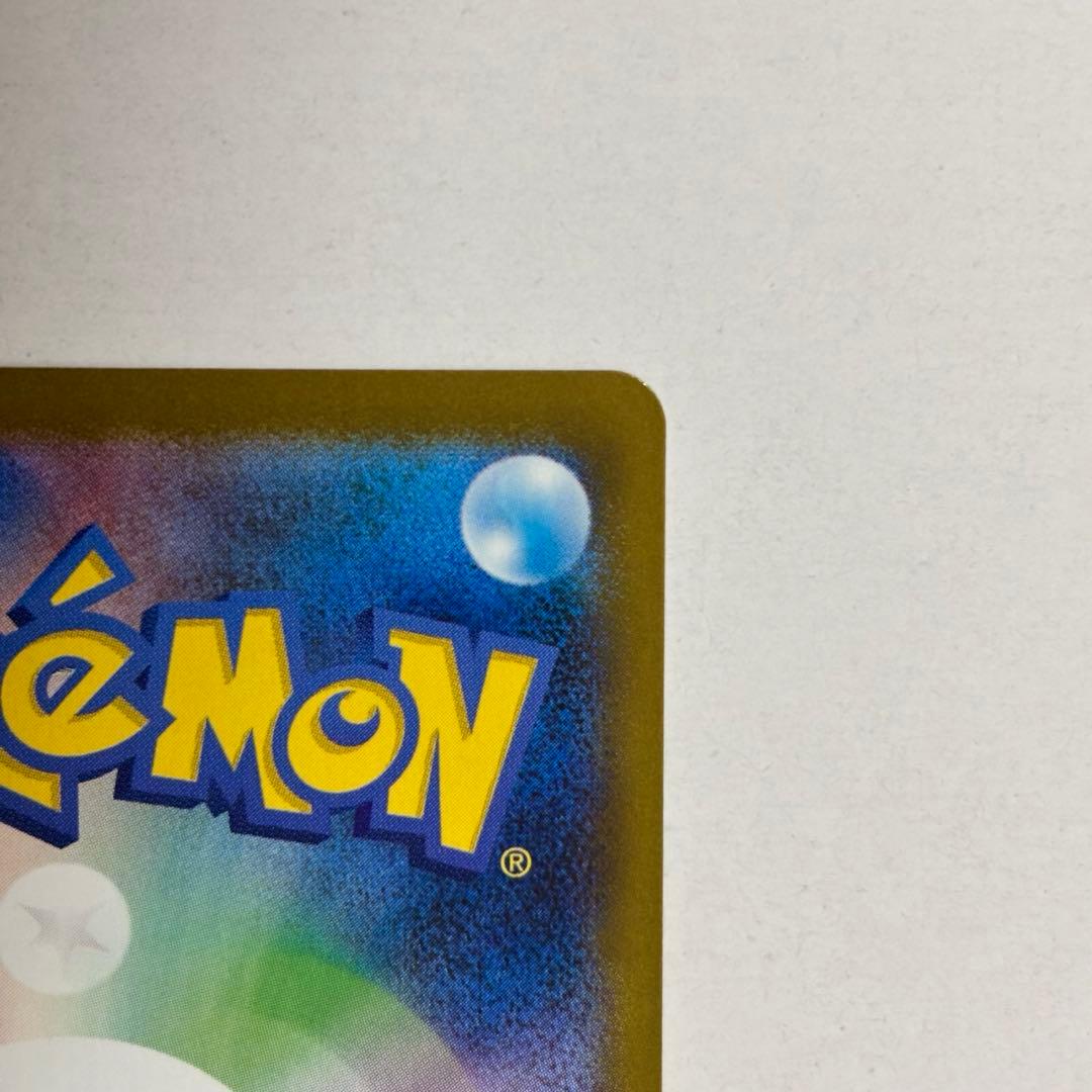 メイのはげましSAR ポケモンカード　ムニキスゼロ　　※おまけ付き