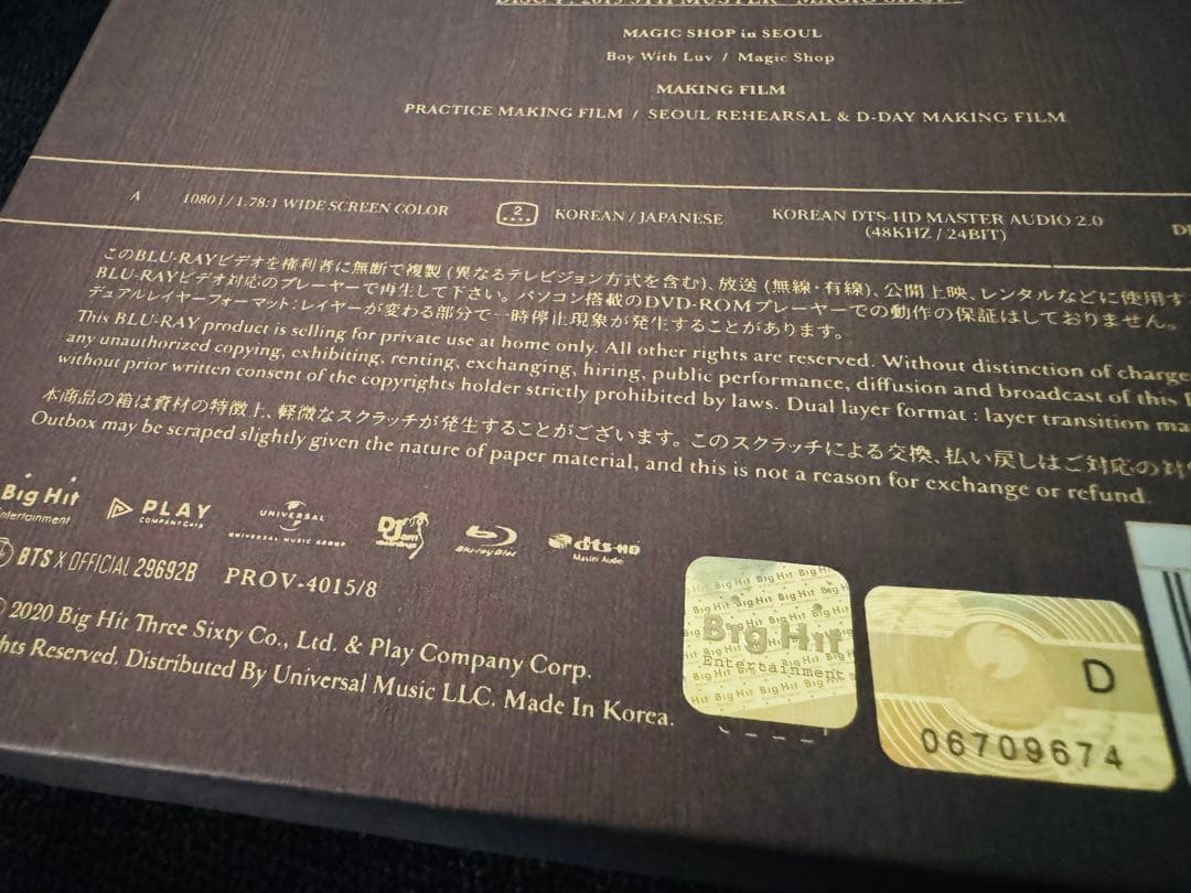 【BTS】2019 5TH MUSTER [MAGIC SHOP]Blu-ray