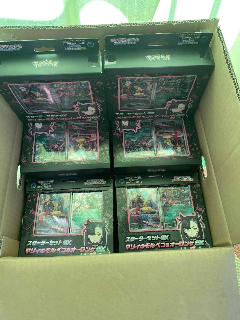 スタートセットEX マリイのモルペコ&オーロンゲEX 10個セット
