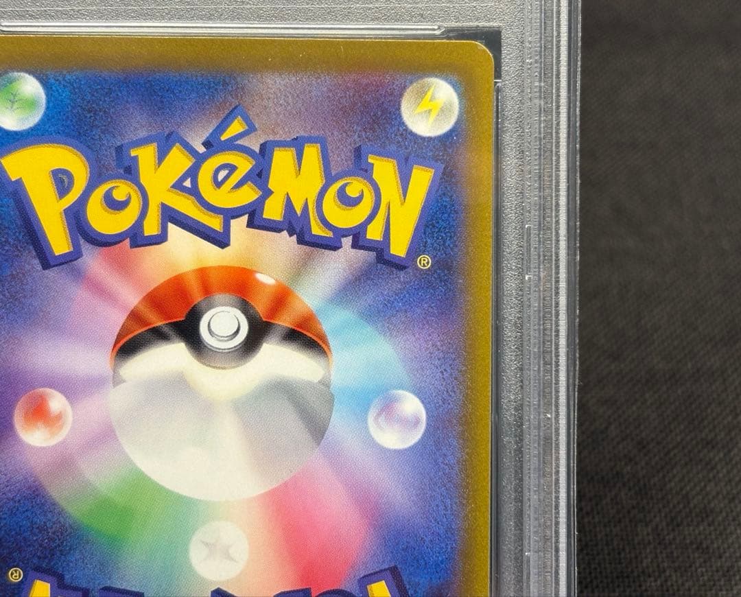 あ*す様 『PSA10』高騰☆カミツレのきらめき【SR】s12a VSTARユニ