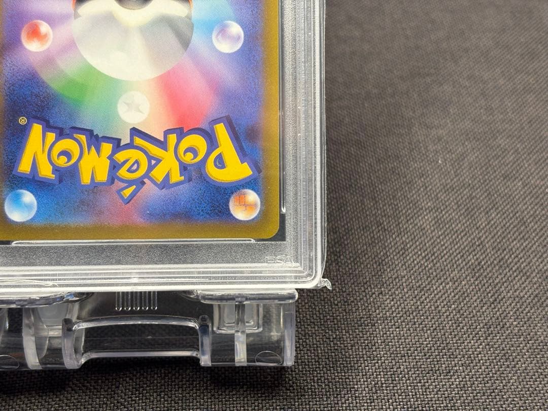 あ*す様 『PSA10』高騰☆カミツレのきらめき【SR】s12a VSTARユニ