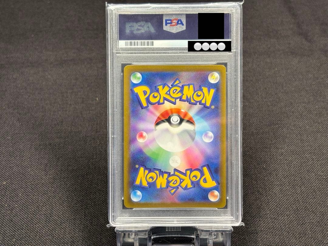 あ*す様 『PSA10』高騰☆カミツレのきらめき【SR】s12a VSTARユニ