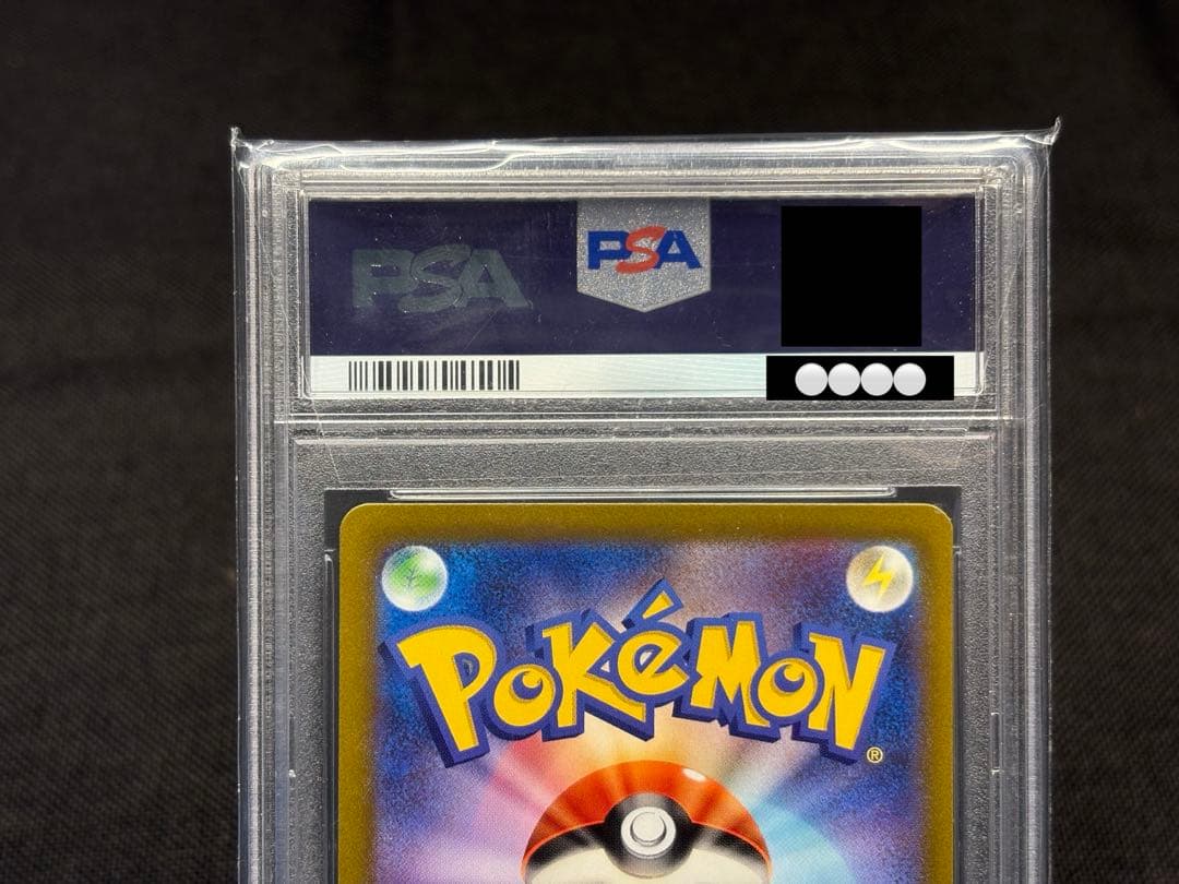 あ*す様 『PSA10』高騰☆カミツレのきらめき【SR】s12a VSTARユニ