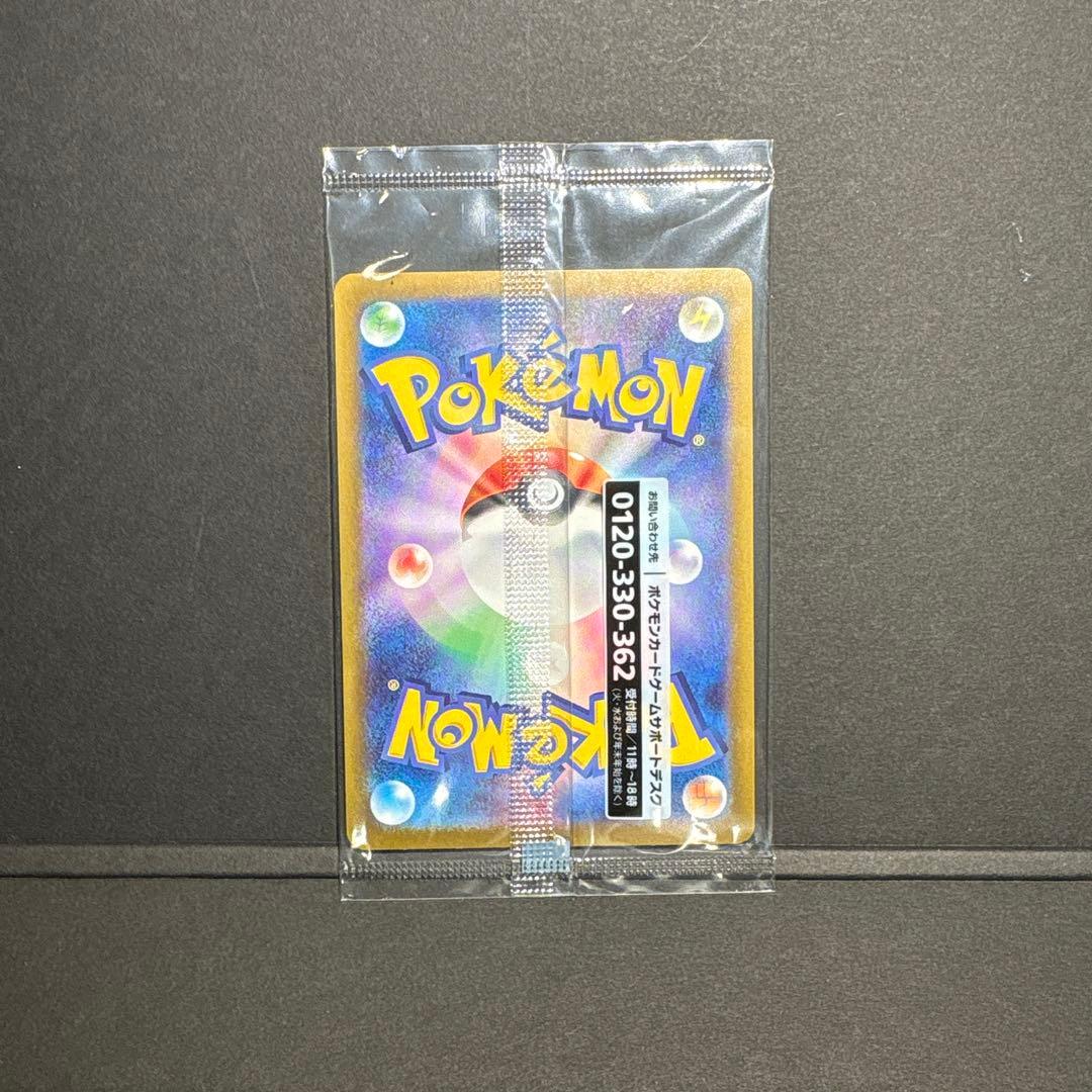 【未開封】名探偵ピカチュウ　プロモ　ポケモンカード　098/SV-P