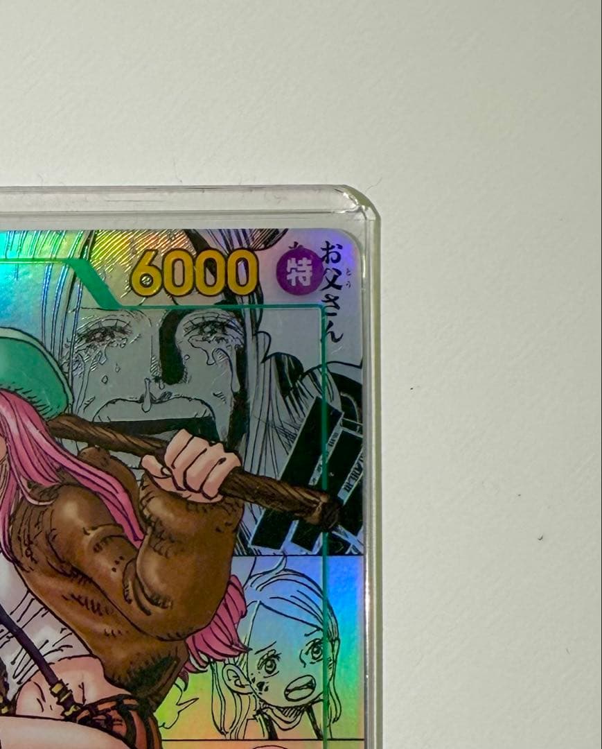 ジュエリー・ボニー SEC コミックパラレル　OP12-118 師弟の絆　美品