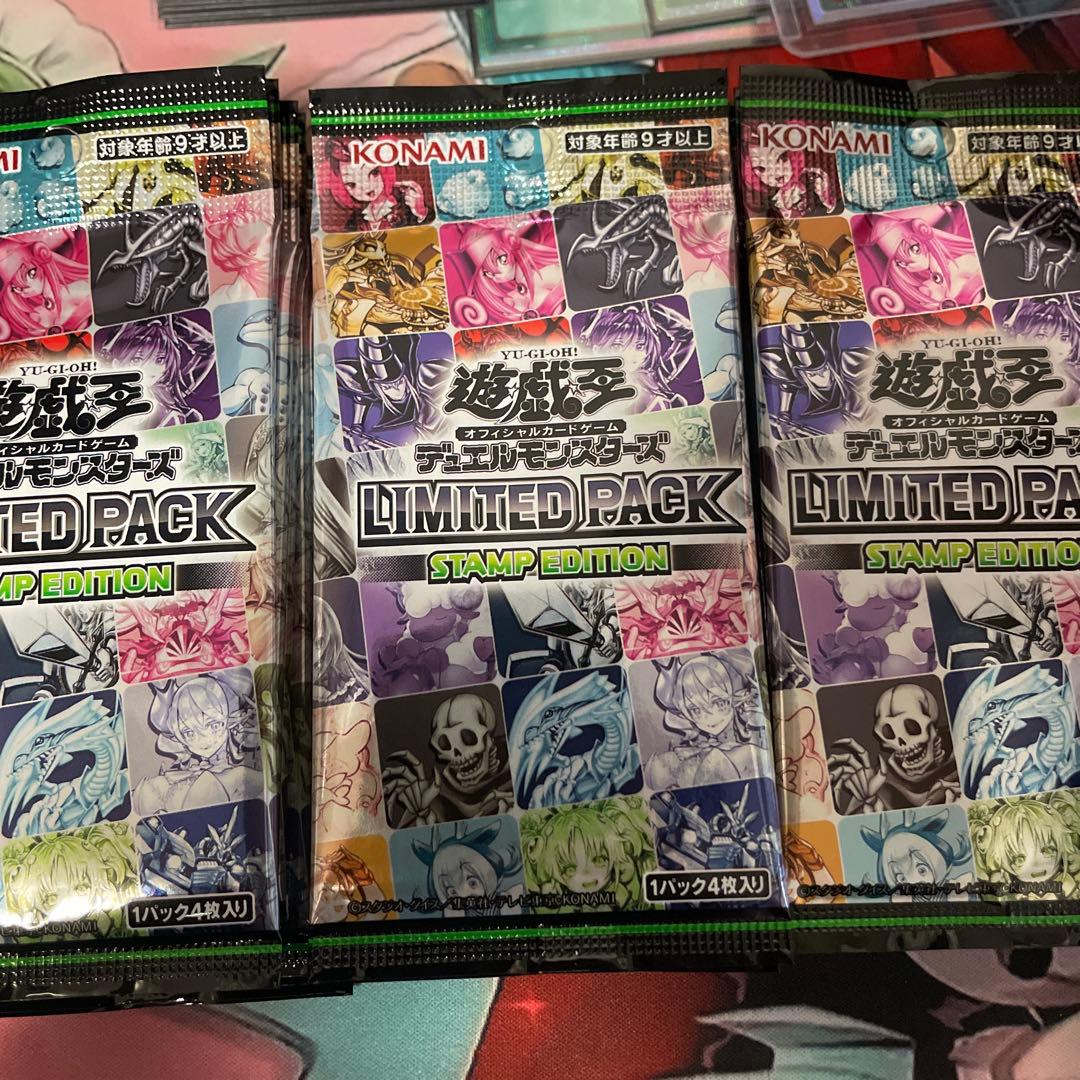 遊戯王OCG スタンプエディション プリズマ無し77パック