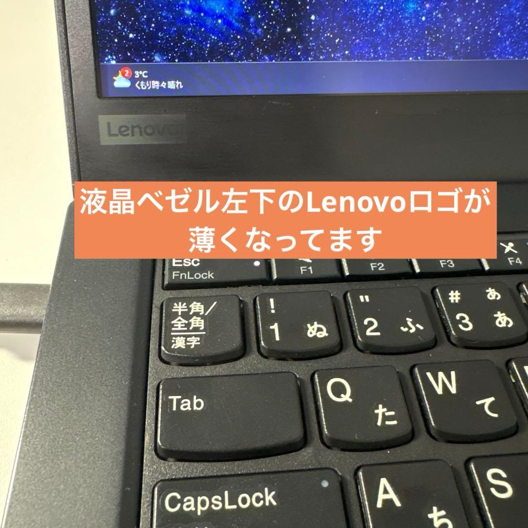【Ryzen5搭載】LenovoThinkPad X13✨Win11＊即使用OK