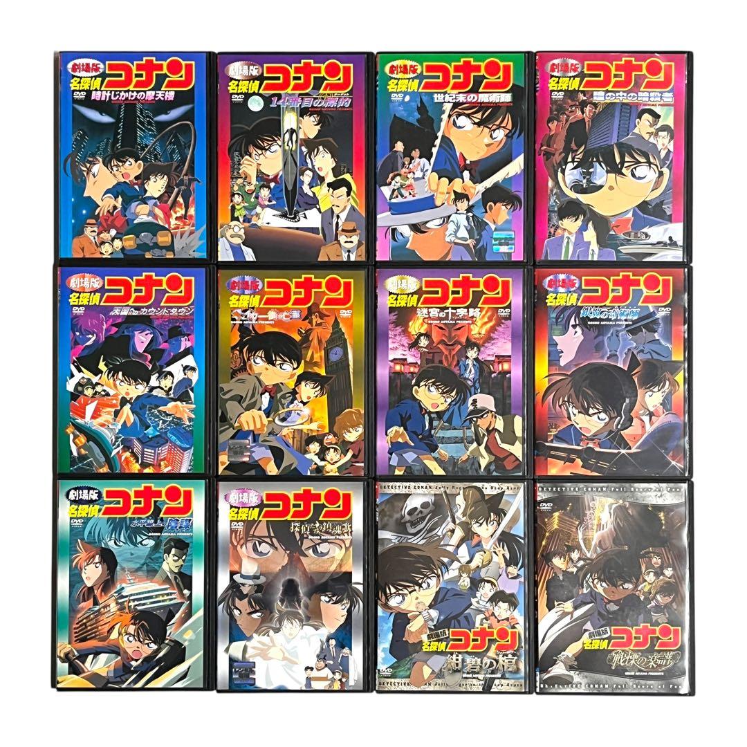 新品ケース DVD 「 劇場版 名探偵コナン 」 全26巻 セット