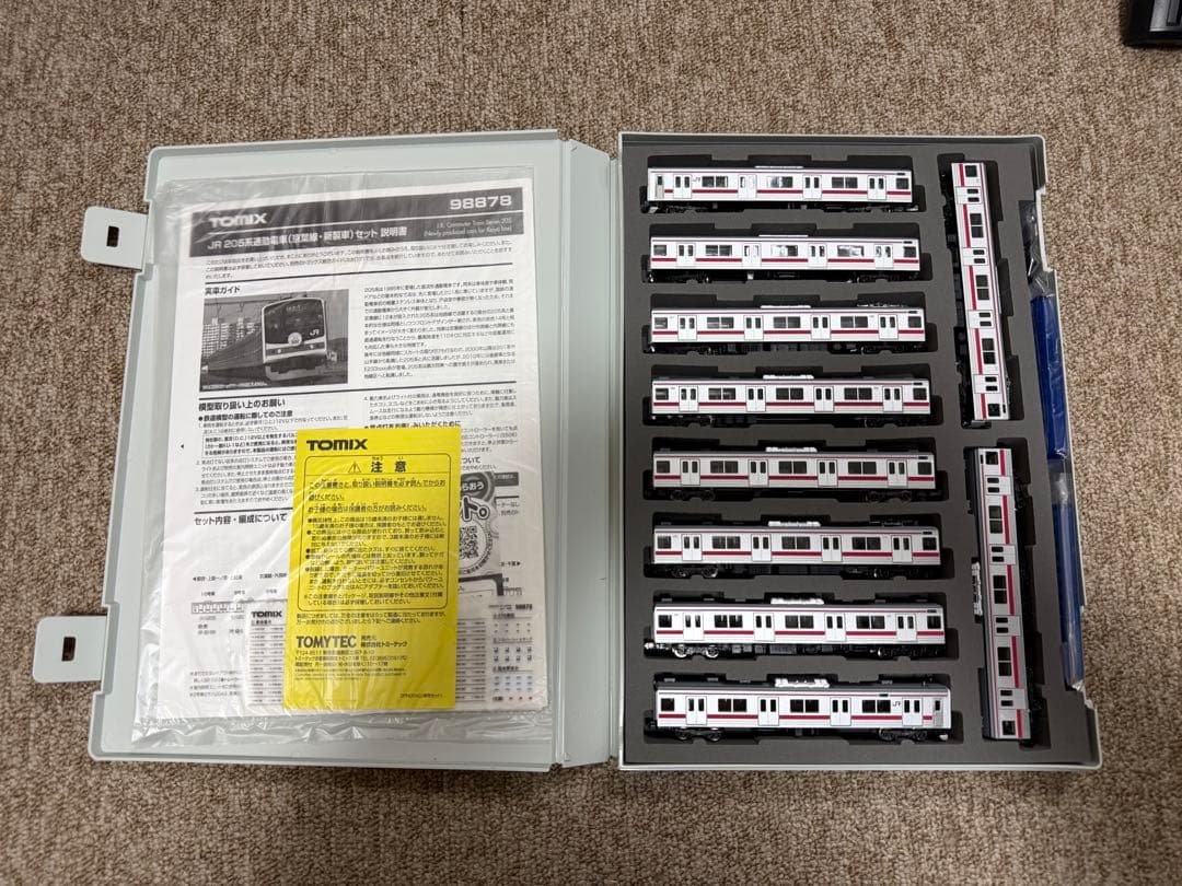 TOMIX 98878 205系 京葉線・新製車 セット