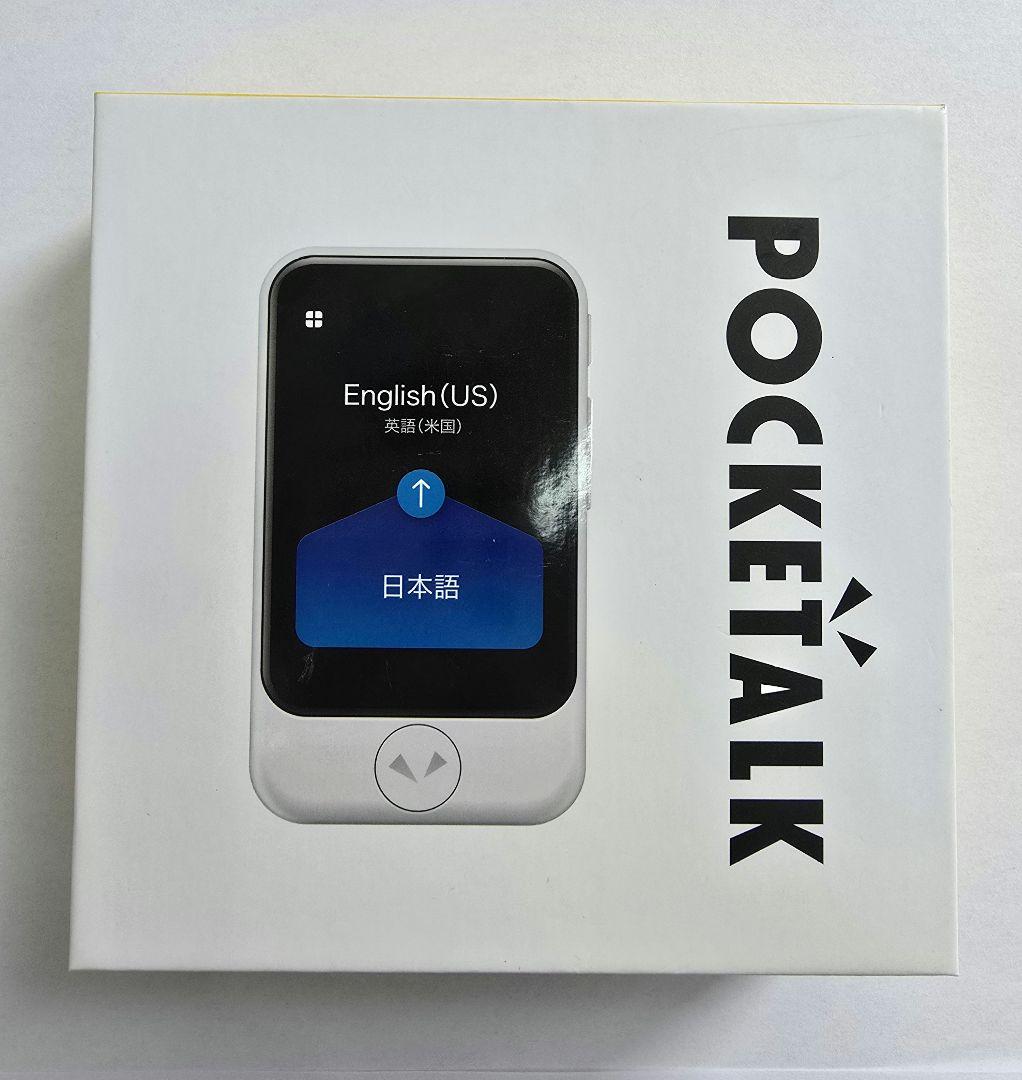 POCKETALK ポケトーク S ゴールド　翻訳機 カバー付き