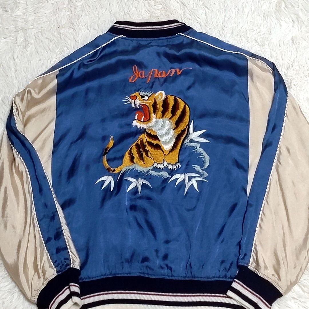 【希少】dairiku スカジャン 22aw \"Boy meets Girl\"