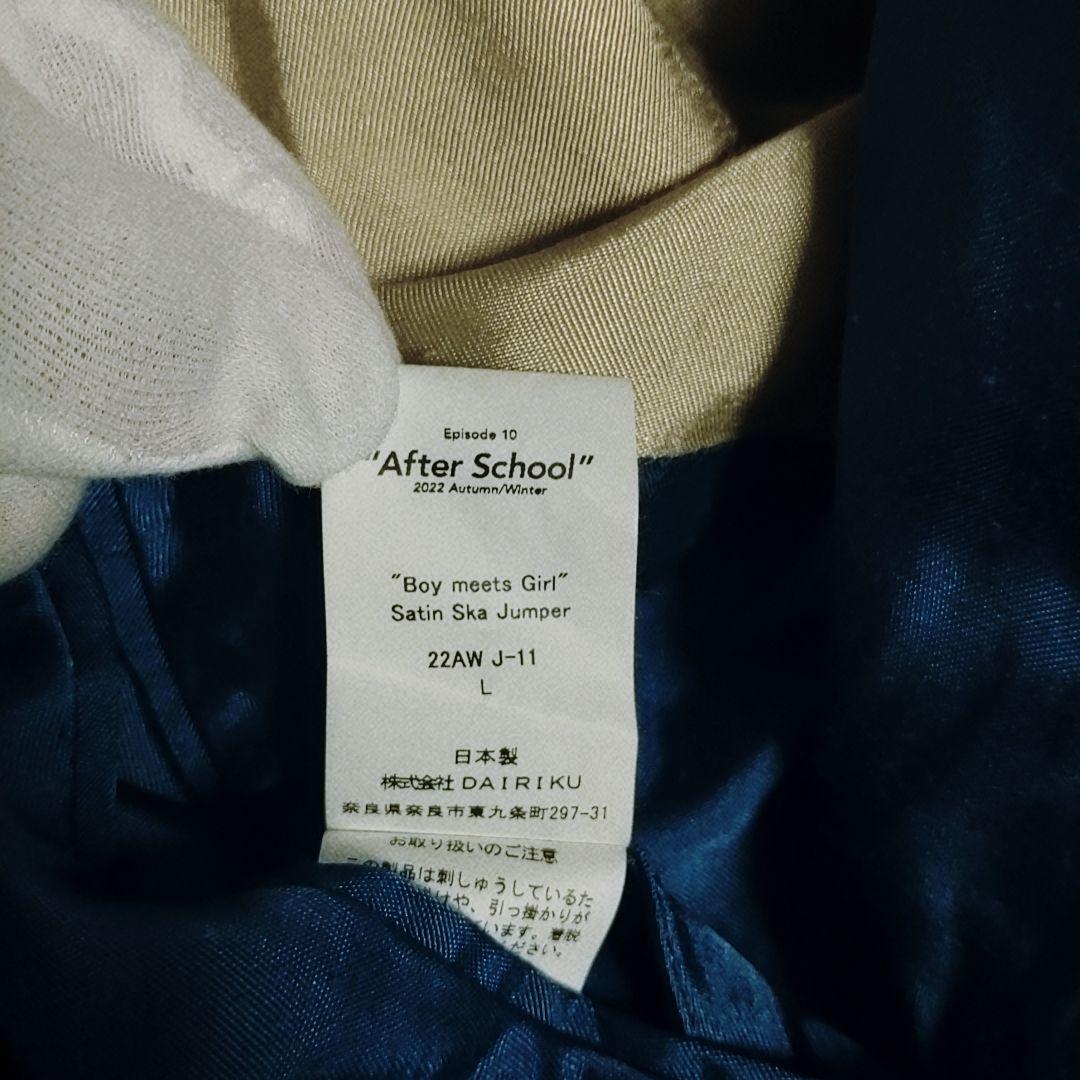 【希少】dairiku スカジャン 22aw \"Boy meets Girl\"