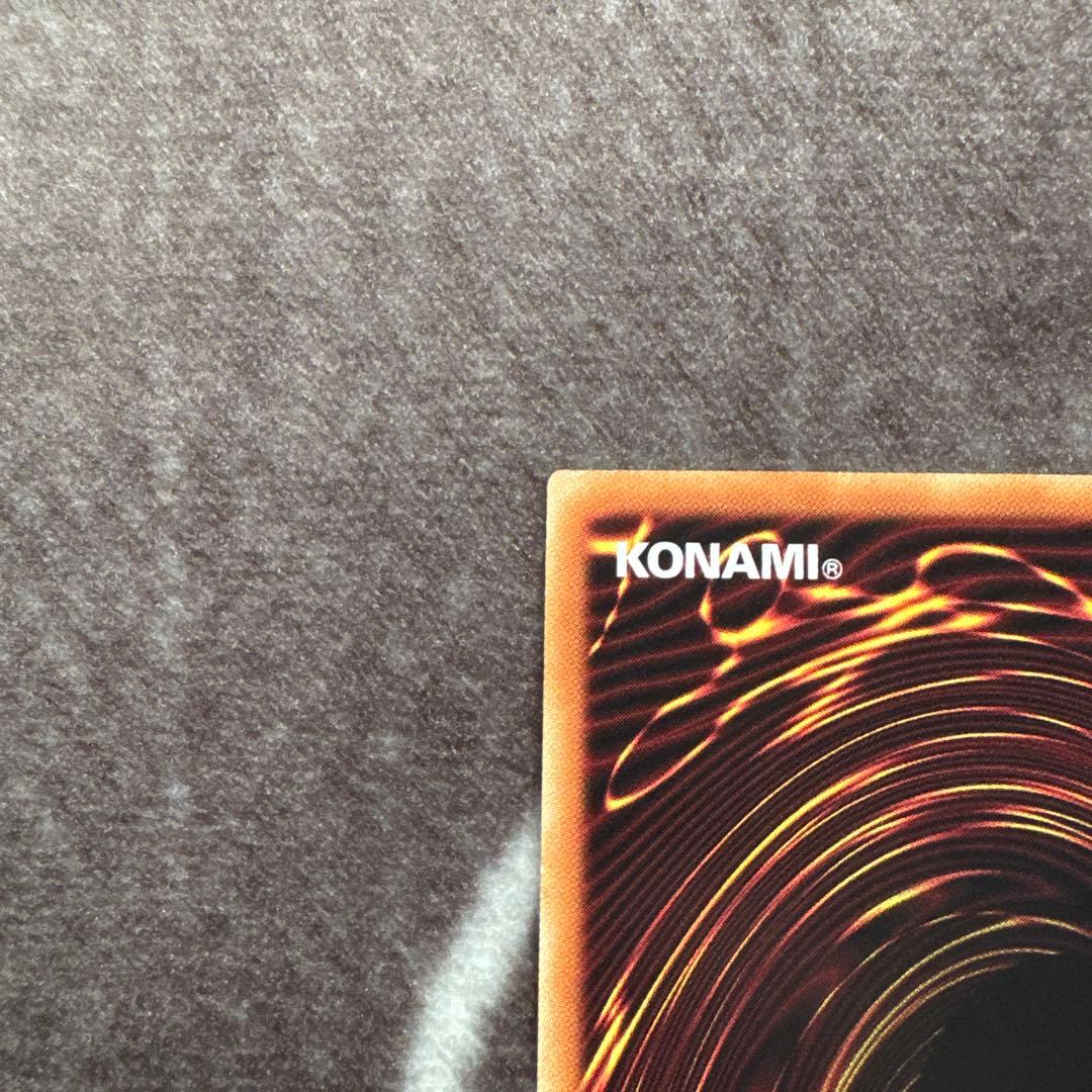 遊戯王　スターダストドラゴン　20thシークレットレア