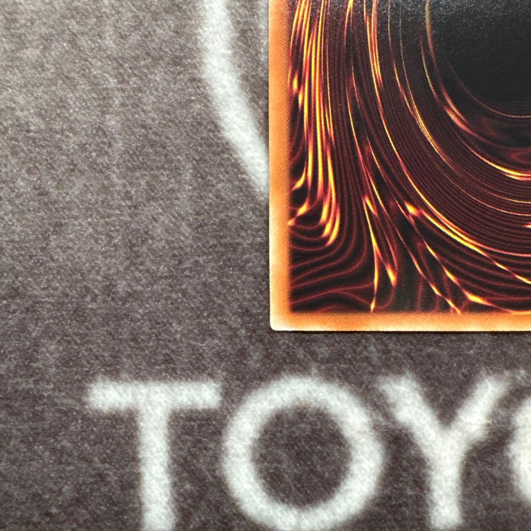 遊戯王　スターダストドラゴン　20thシークレットレア