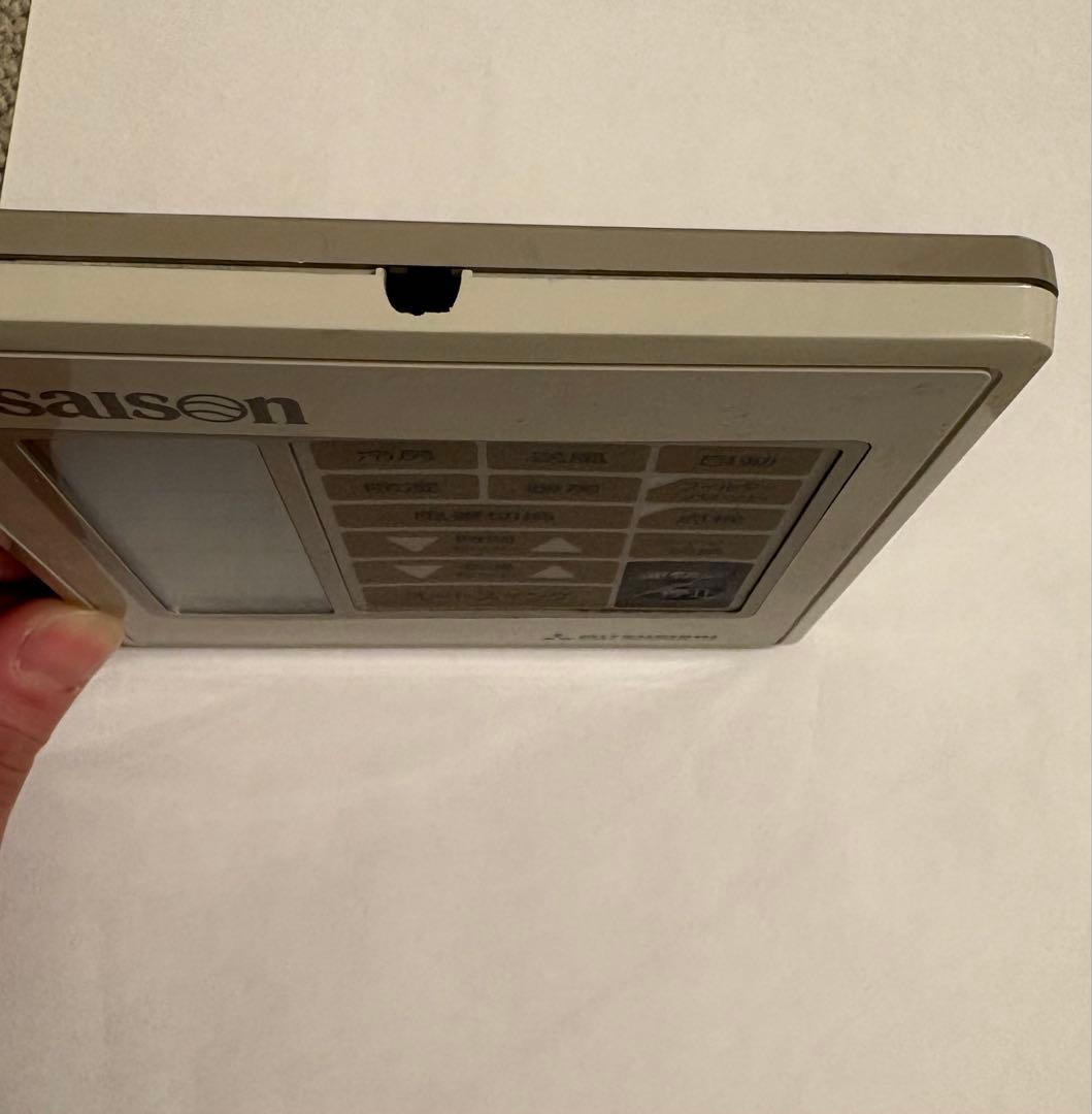 三菱重工エアコンリモコン　SAISON PJA502A005A 美品