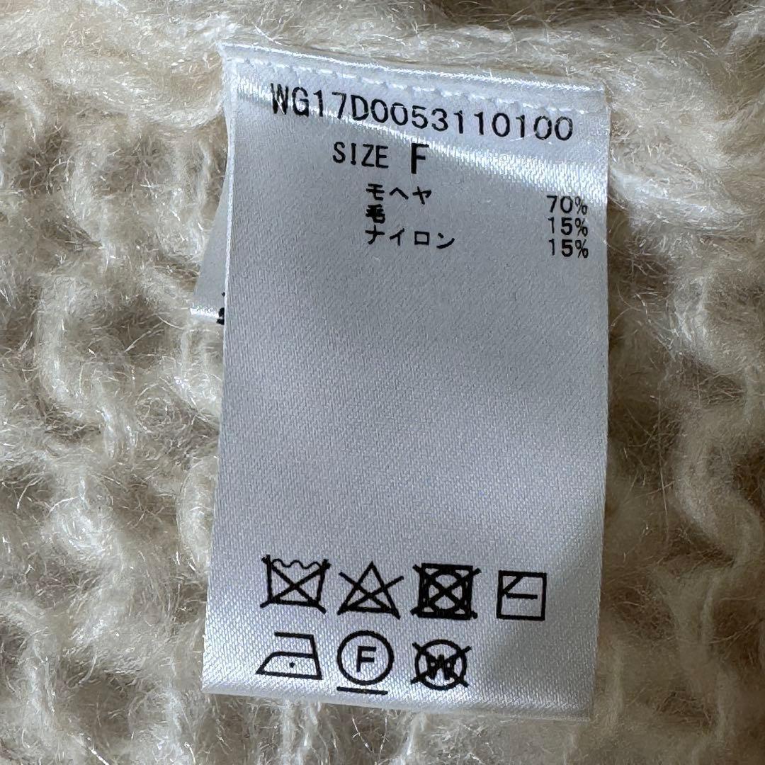 ウィムガゼット　モヘヤニットカーディガン　ローゲージ　ウール　ロング　白