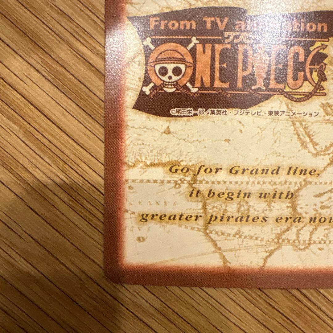 ONE PIECE カードダスハイパーバトル　H-VJ1