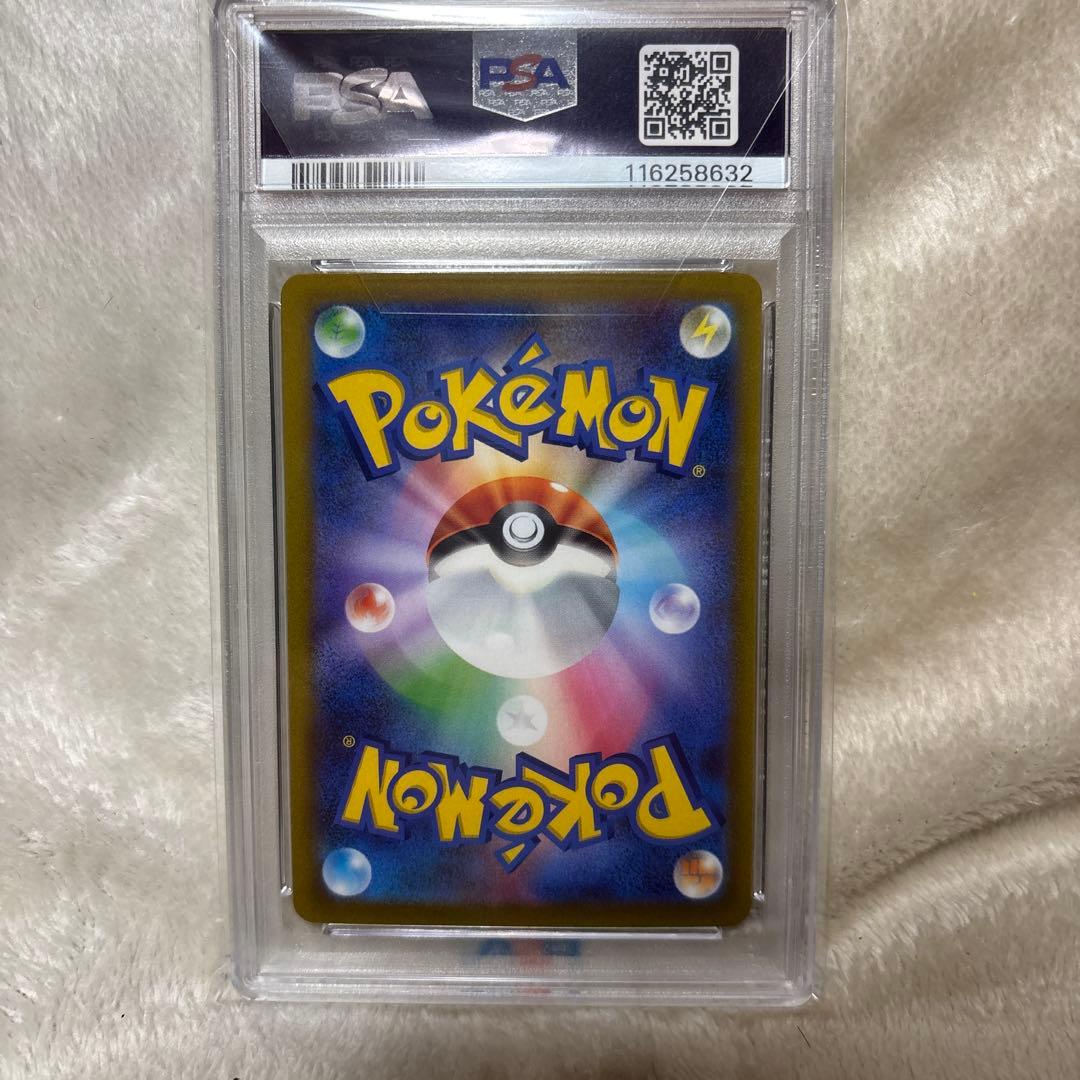 【クリスマス特別価格！現状最安値！】ピカチュウex WCS2023 PSA10