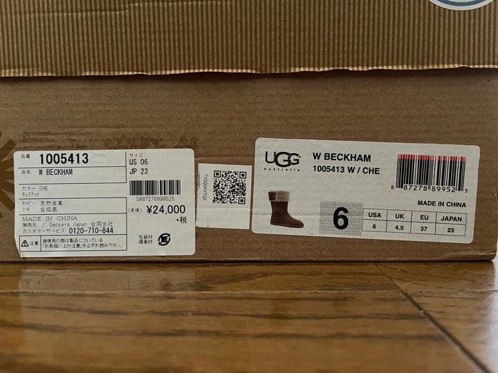 UGG ロングブーツ W BECKHAM 23センチ
