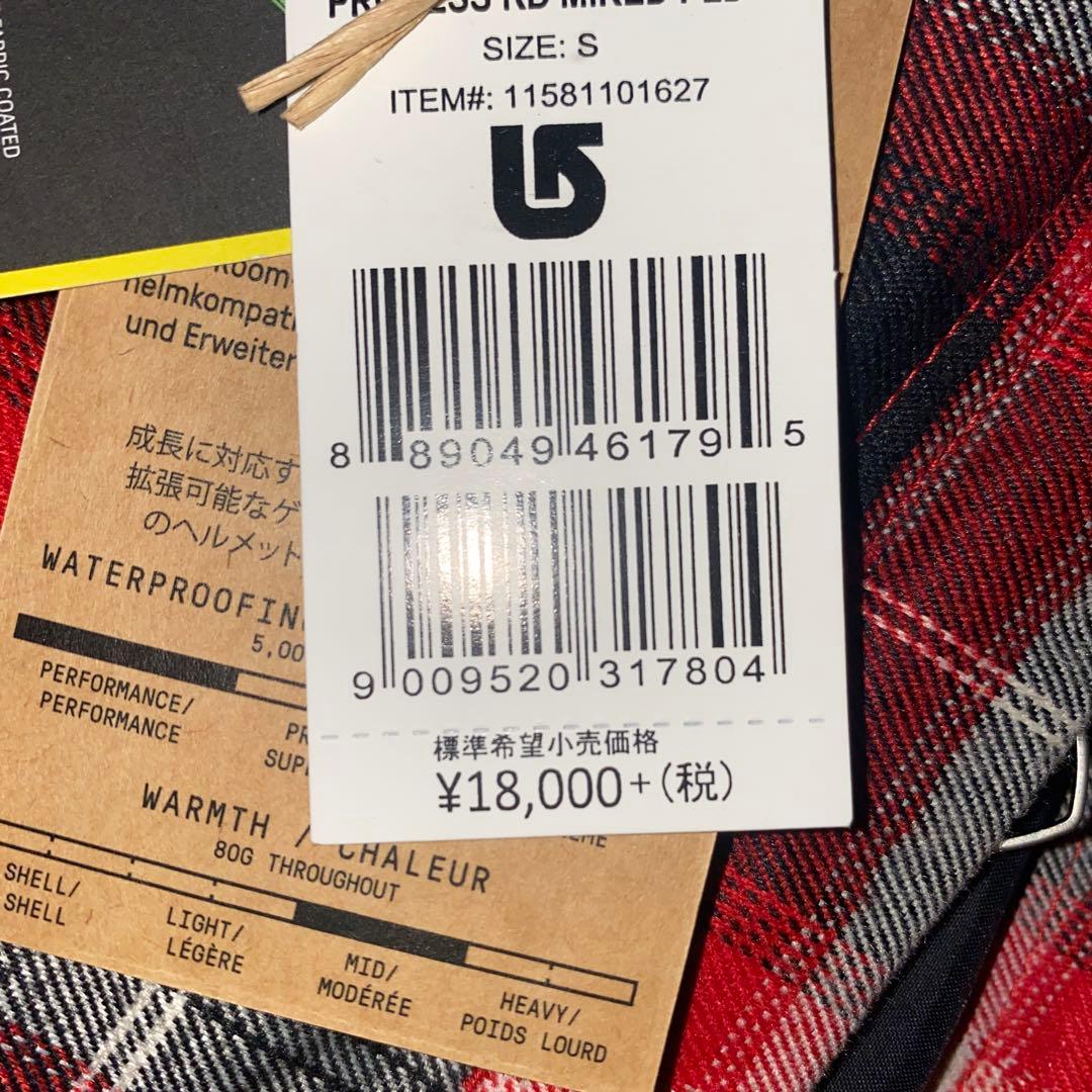 カーおじさん専用★BURTON キッズウェア