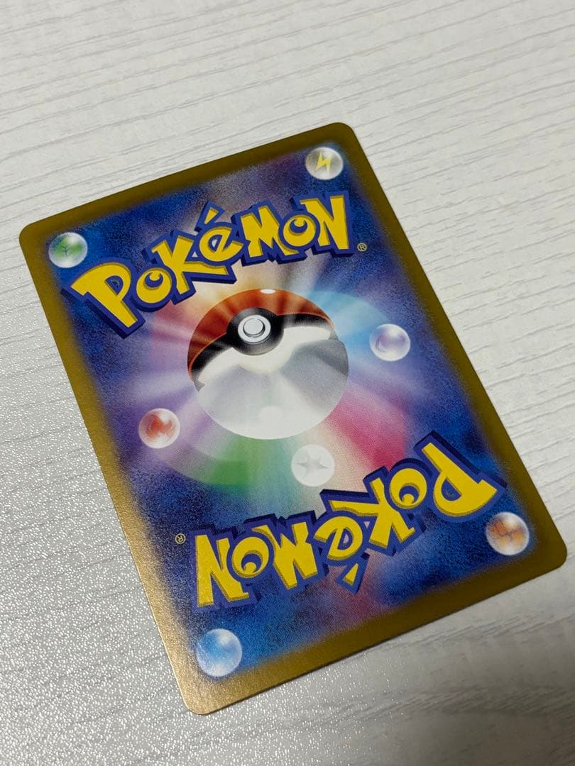 ポケモンカード　エーフィex sar